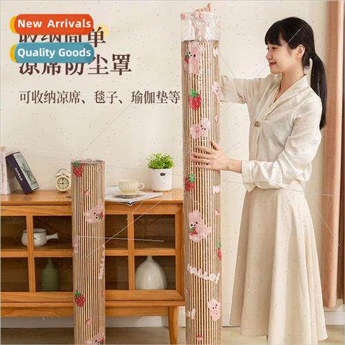 Washable storage bag cool mat dust cover moisture-proof dust