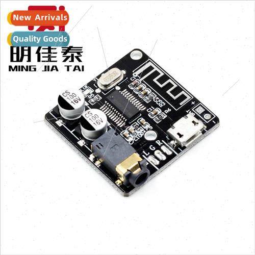 VHM-314 MP3 Bluetooth Audio Receiver Decoder Board 5.0 Lossl