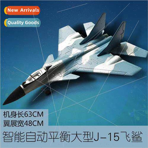 Oversized SU SU27 RC airplane fighter glider aviation model