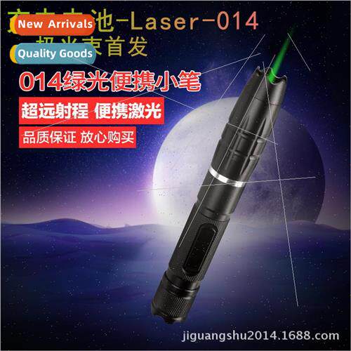 014 infrared high-power green laser flashlight strong light