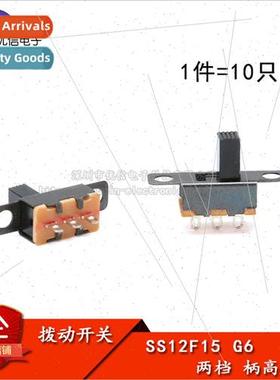 Cross-lever/lever type toggle switch SS12F15 G6 2-position S