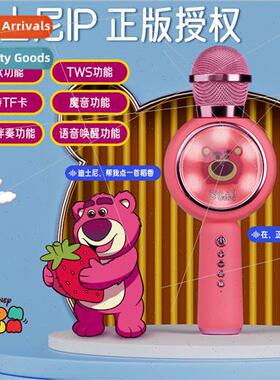 Newwireless microphone sound all-in-one microphone night lig