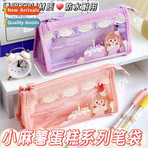 Small sweet potato cake pencil bag new mesh large capacity s