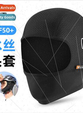 Ice silk cycling headgear sun mask bicycle motorcycle headge