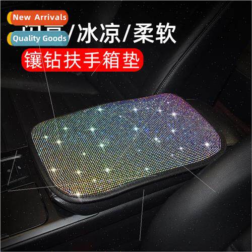 Car hot drill armrest box pad decorative armrest set inlaid