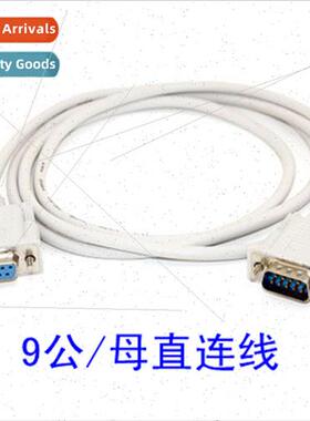 1.5 Meter 9 Pin-9 Hole Serial Cable Male to Female COM Port