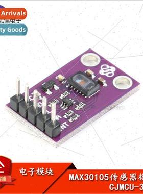 MAX30105 High Sensitivity Optical Sensor Module Particle Sen