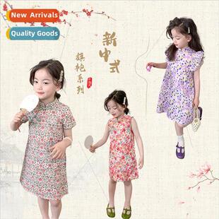 2023 summer new Chinese girls hanbok dress children baby Chi