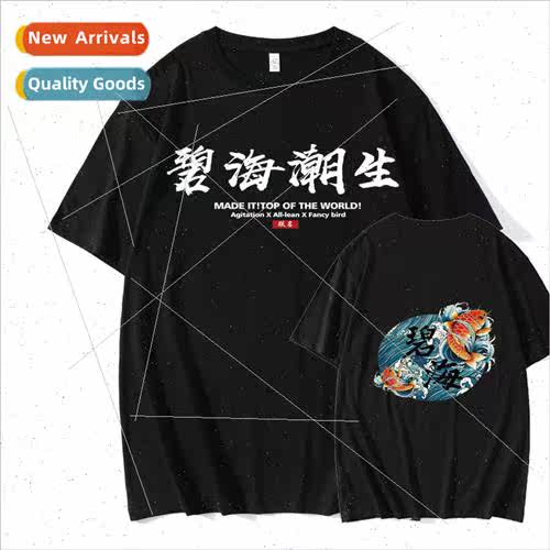 Summer casual nd 2021 new men and women printed black white