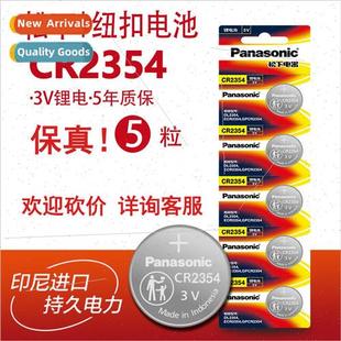 thium Key Cell Car Machine Bread Battery Button CR2354