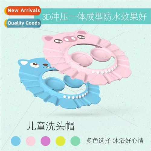 Childrens shampoo cap infant cartoon shampoo artifact EVA sh