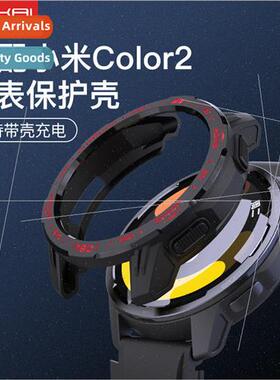适用 millet s1 active smart watch case color 2 watch TPU wat