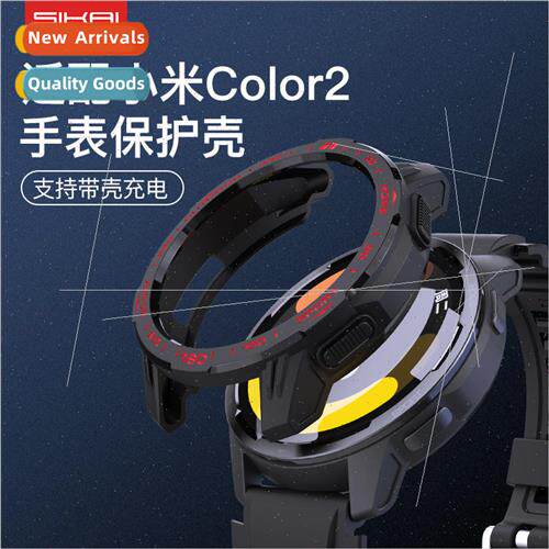 适用 millet s1 active smart watch case color 2 watch TPU wat