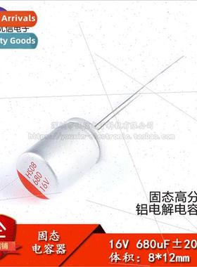 ly Inserted Solid Electrolytic Capacitors 680uF 16V 8*12mm S