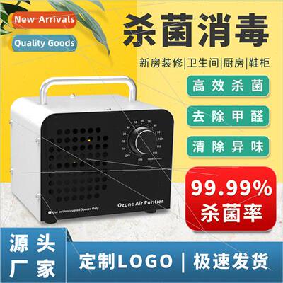 Ozone generator household indoor deodorant sterilization ozo