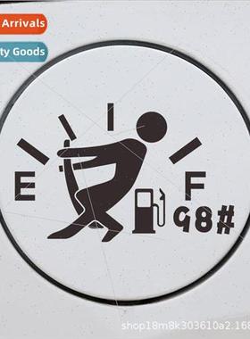 Car fuel gauge funny car stickers fun personality modificati