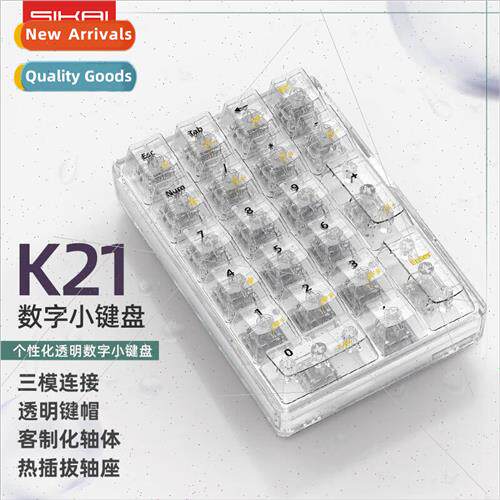 21-key Bluetooth keypad wireless wired tri-mode numeric keyp