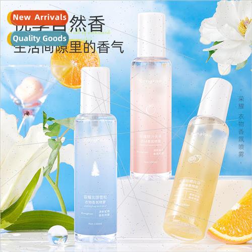 Fragrance Spray Clothes Aromatherapy Fabric Fondue Odor Remo