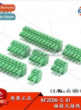 Plug only KF2EDGK-3.81 2P 3P 4P 5P 6P 8P 12P Pitch 3.81MM