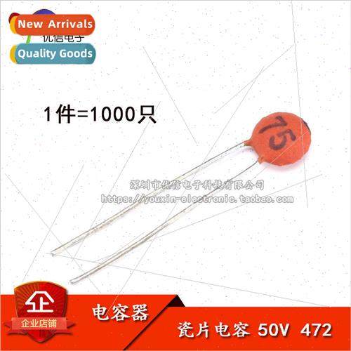 Porcelain Chip Capacitor 4.7nf 50V Magnet Chip Capacitor Por