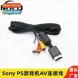 适用 sony ps2 game console video cable sony PS1/2/3 game con