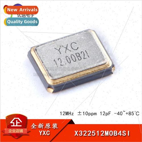 SMD Passive Crystal YSX321SL 12MHz ±10ppm12pF X322512MOB4SI