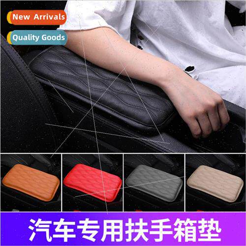 Car armrest box mat Universal interior center armrest box pr