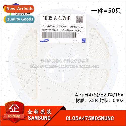 al Genuine 0402 Chip Capacitor 4.7uF ±20% 16V X5R CL05A475M