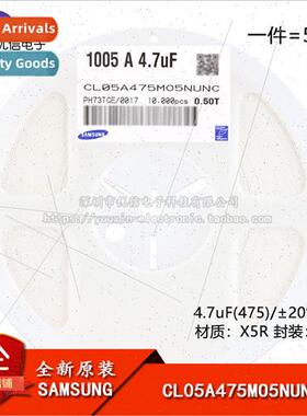 al Genuine 0402 Chip Capacitor 4.7uF ±20% 16V X5R CL05A475M