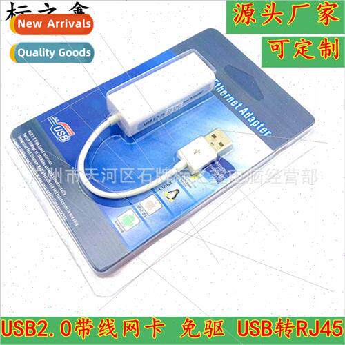 USB Network Card Converter Laptop External Ethernet RJ45 Net