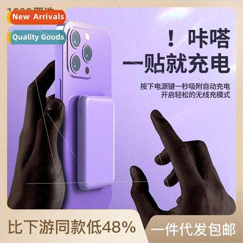 MagSafe 5W Mini Portable Magnetic Wireless Charger Powe Bank
