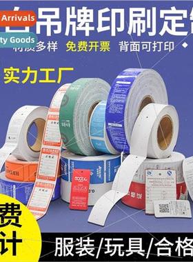 Rolls of clothing childrens shoes tags  three pack copperpla