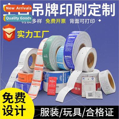 Rolls of clothing childrens shoes tags  three pack copperpla