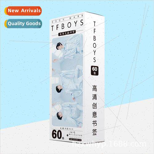 Paper bookmarks 60  TFboys