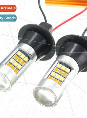 20W Pair w/Resistor w/Box 2835 42smd Decoder Yellow and Whit