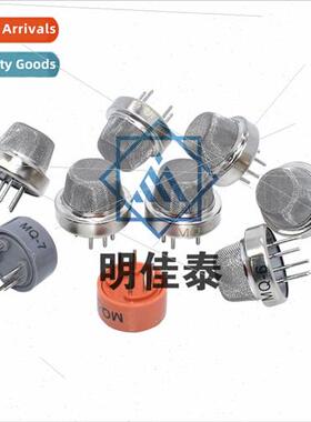 MQ-2 MQ-3 MQ-4 MQ-5 MQ-6 MQ-7 MQ-8 MQ-9 MQ-135 Probe Non-Mod