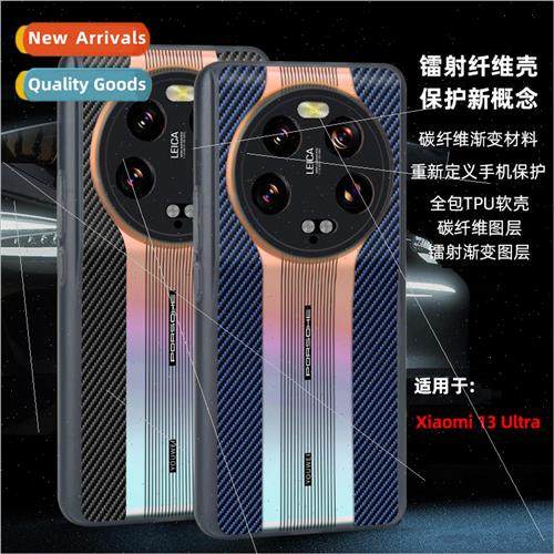 适用 millet 13Pro phone case second Porsche laser ultra full