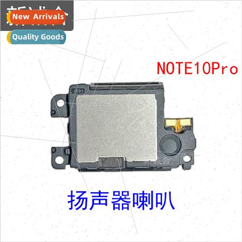 适用 Redmi NOTE10Pro speaker speaker built-in speaker sound