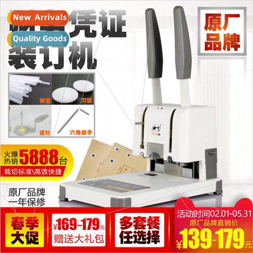SK30 financial binding machine riveted tube binding machine
