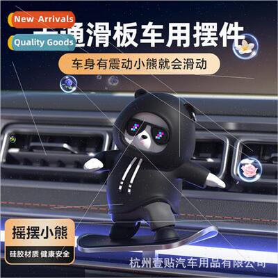 Creative car car cute fun floating bear self-sliding ornamen