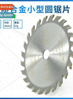 Carbide Small Circular Saw Blade 85*10*24T Metal Plastic Cut