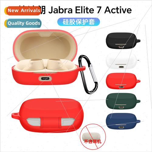 适用 Jabra Jabra Elite7Active Silicone Bluetooth Headset Pro