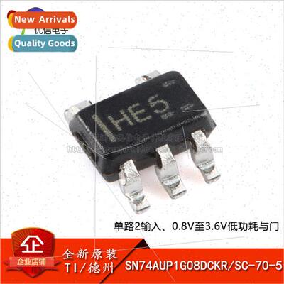 al SN74AUP1G08DCKR SC-70-5 ngle 2-input Positive & Gate Chip