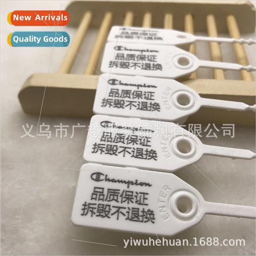 Clothing shoes and hats special anti-switching tag tag rope