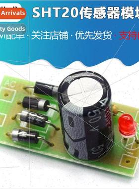 AC to DC Power Con Module 1N4007 Full Bridge Rectifier Filte