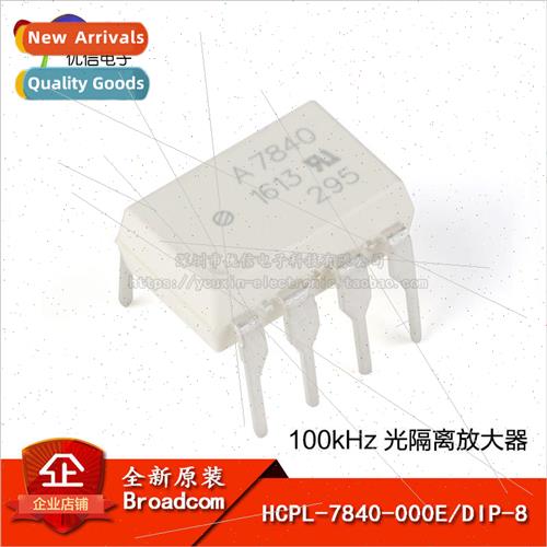 Genuine HCPL-7840-000E DIP-8 100kHz Optically Isolated Ampli