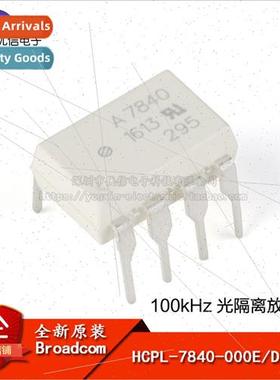 Genuine HCPL-7840-000E DIP-8 100kHz Optically Isolated Ampli