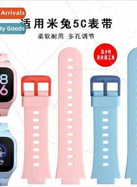 适用 MiRabbit childrens phone watch strapMiRabbit 5CMiRabbit