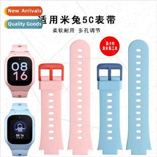适用 MiRabbit childrens phone watch strapMiRabbit 5CMiRabbit