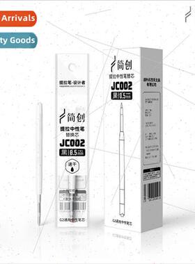 Janchuang ery Tip pen refill G2 specification refill JC101 q